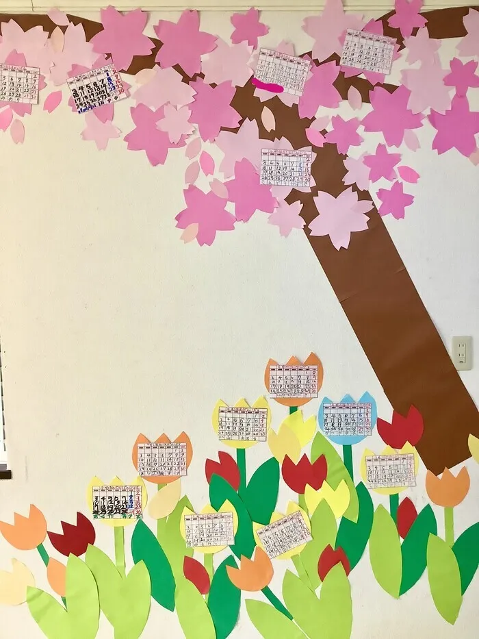 放課後等デイサービス　SAKURA　kids’/新年度スタート！！⑤