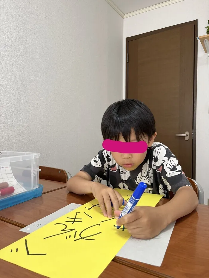 放課後等デイサービス　SAKURA　kids’/星に願いを　②