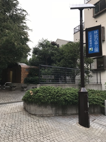放課後等デイサービス いろのわ/外部環境
