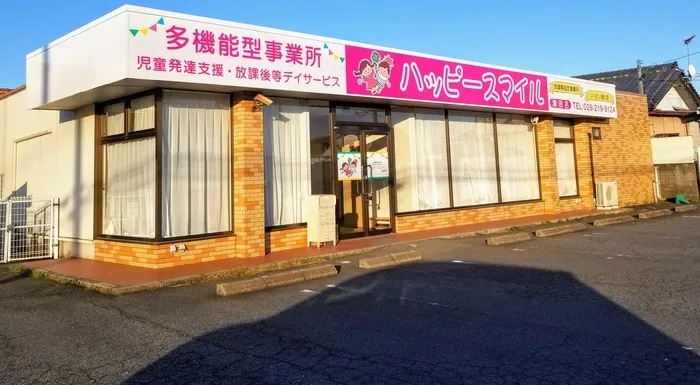 ハッピースマイル