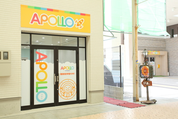 APOLLO本町児童発達支援