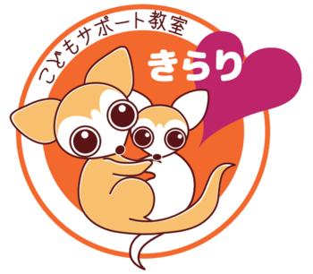 個別・集団療育【送迎あり】こどもサポート教室 太田第3事業所