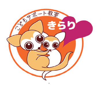 個別療育【送迎なし】こどもサポート教室 太田第3事業所