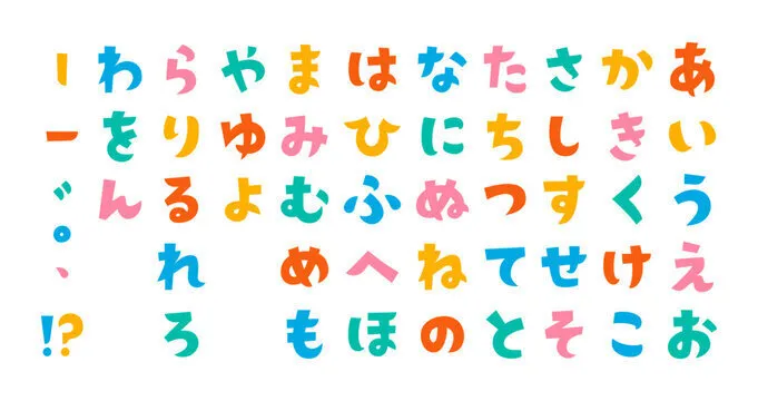 ハッピーテラス戸畑駅前教室02 (多機能）/個別でのトレーニングのご紹介（ひらがな迷路②）