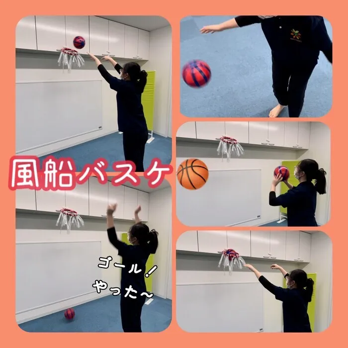 ハッピーテラス戸畑駅前教室02 (多機能）/風船バスケ🏀（高学年トレーニング）