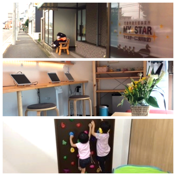 MYSTAR二俣川教室/その他