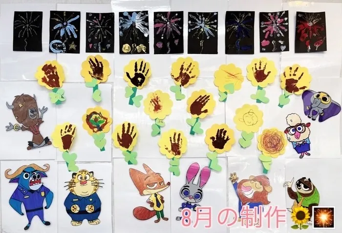  児童発達支援・放課後等デイサービス　 ガーデン/8月の制作について🌻🎇