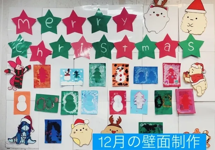  児童発達支援・放課後等デイサービス　 ガーデン/12月の壁面制作について🎄🎅