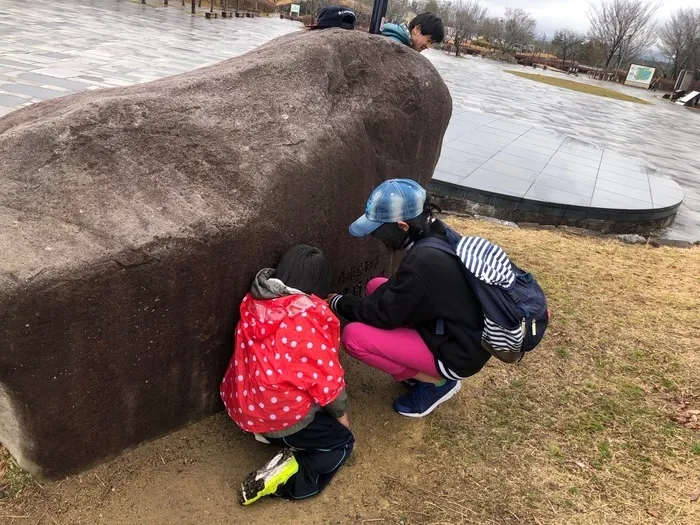 放課後等デイサービス　ガリレオ/今日は建国記念の日