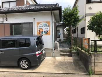 おもちゃ箱いちかわおおの