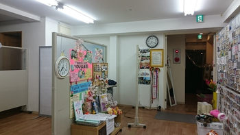 障害児学習教室YOU倶楽部