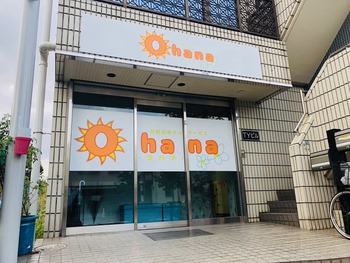 Ohana本八幡