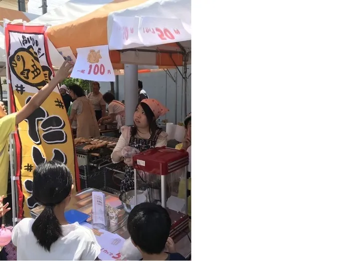 シャインさぎぬま/タイ焼き屋さんです！