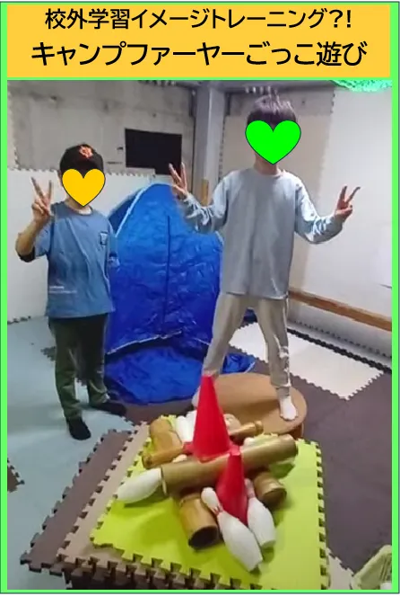 シャインさぎぬまの画像