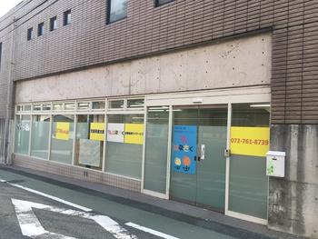 ウキウキはなさく石橋教室