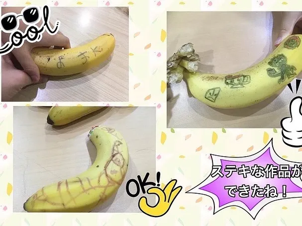 チャイルドケアハースラボ/お絵描きバナナ🍌