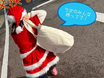 チャイルドケアハースラボ/クリスマスパーティー♡