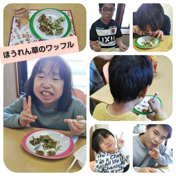 スマイルアルファもとすみよし