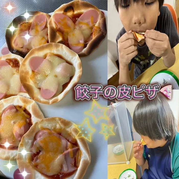 スマイルアルファもとすみよし/おやつは「餃子の皮ピザ🍕」