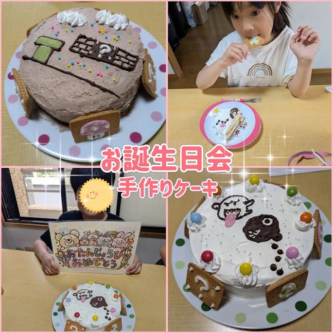 スマイルアルファもとすみよし/マリオの手作りケーキでお誕生日会🍰
