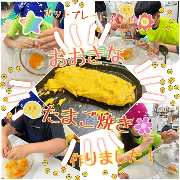 LEGON Kids 長柄/おっきなたまご焼き作ったよ🥚🍳ﾚｺﾞﾝｷｯｽﾞ長柄