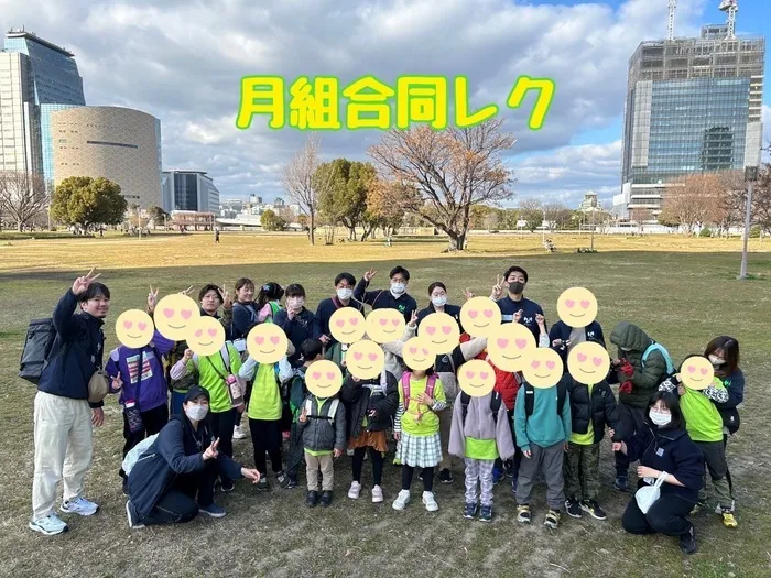 LEGON Kids 長柄/月組合同レク　ﾚｺﾞﾝｷｯｽﾞ長柄