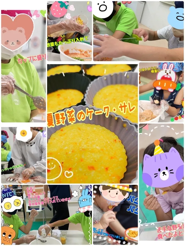 LEGON Kids 長柄/夏野菜のケークサレ🥕〜ﾚｺﾞﾝｷｯｽﾞ(長柄)