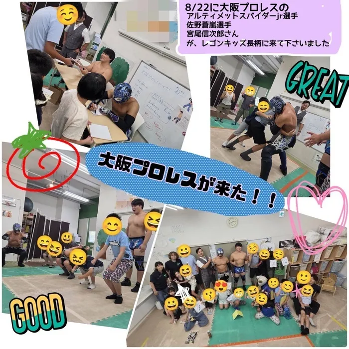 LEGON Kids 長柄/大阪プロレスが来た✨　ﾚｺﾞﾝｷｯｽﾞ長柄