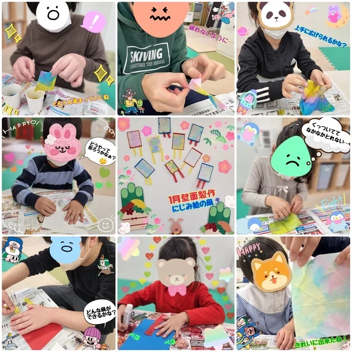 LEGON Kids 長柄/1月の壁面製作🪁にじみ絵の凧　ﾚｺﾞﾝｷｯｽﾞ長柄