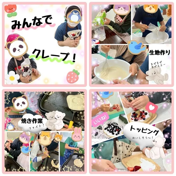 LEGON Kids 長柄/室内レク　クレープ作り　ﾚｺﾞﾝｷｯｽﾞ長柄