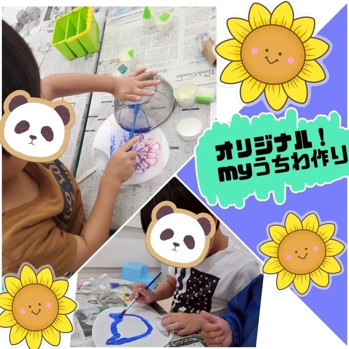 LEGON Kids 長柄/室内レクmyうちわ作り☀️ ﾚｺﾞﾝｷｯｽﾞ長柄