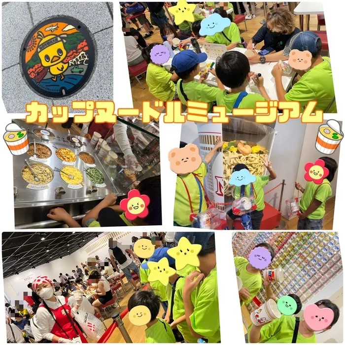 LEGON Kids 長柄/外出ﾚｸ🚗ｶｯﾌﾟﾇｰﾄﾞﾙﾐｭｰｼﾞｱﾑ🍜