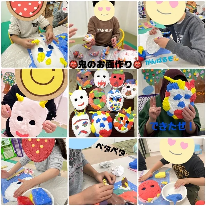 LEGON Kids 長柄/鬼のお面作り👹　ﾚｺﾞﾝｷｯｽﾞ長柄