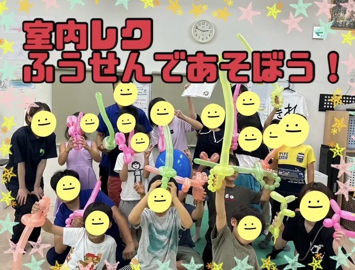 LEGON Kids 長柄/風船レク🎈　ﾚｺﾞﾝｷｯｽﾞ長柄