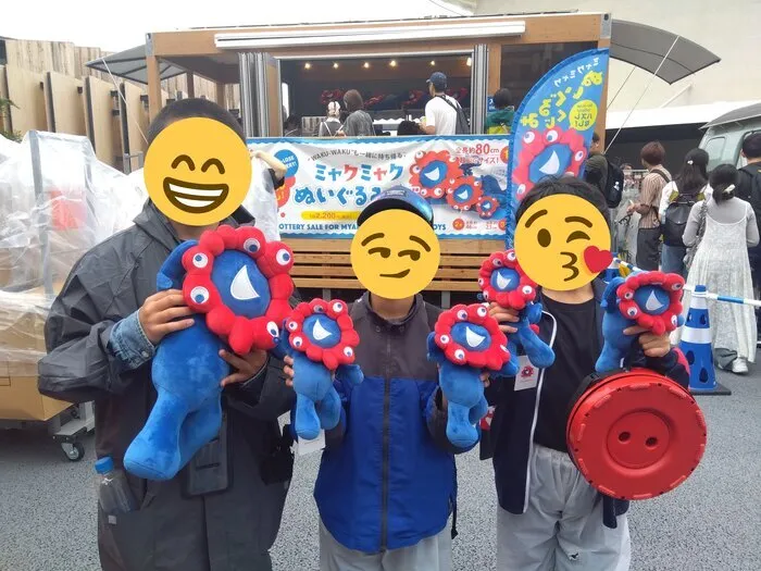 放課後等デイサービス　けやきの森/ミャクミャクくじ