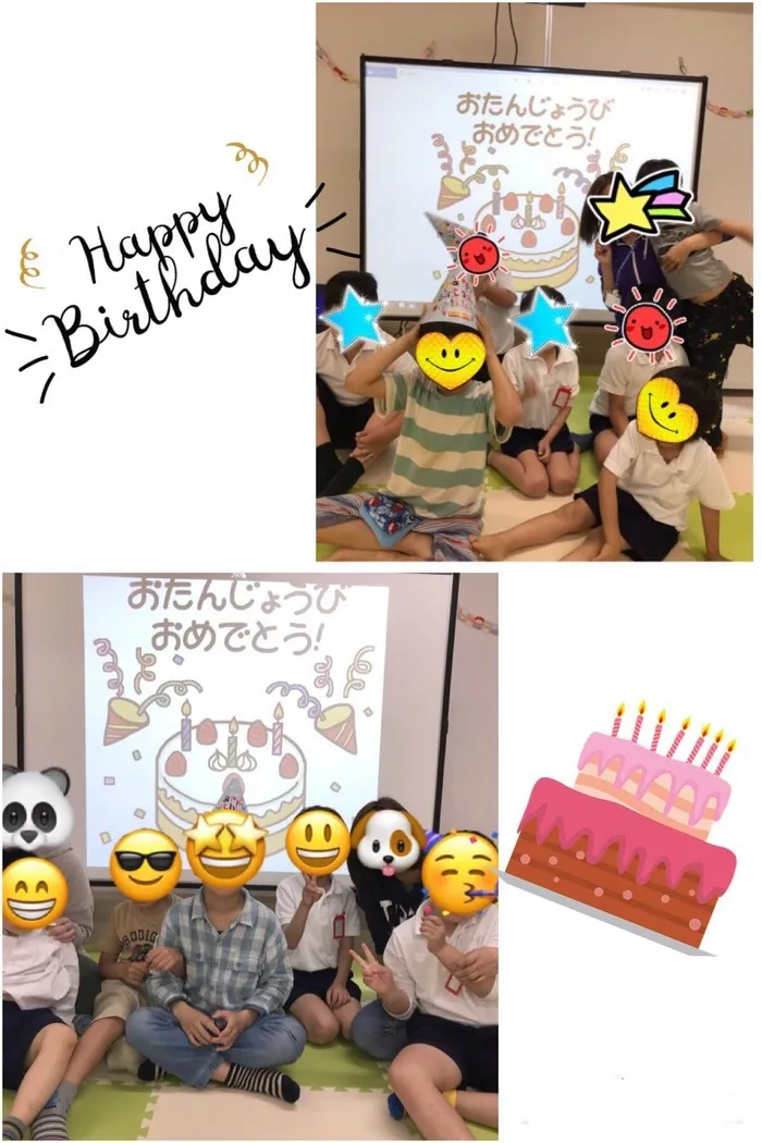 放課後等デイサービス　けやきの森/お誕生日会♪