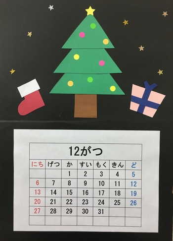 スマイルベース香里園