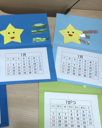 スマイルベース香里園