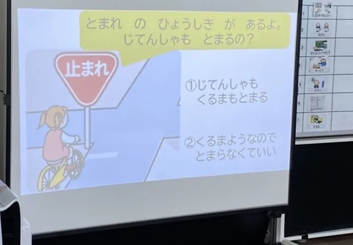 児童発達支援・放課後等デイサービス　スマイルベース/9/2(水)交通ルール