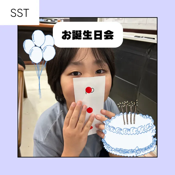 児童発達支援・放課後等デイサービス　スマイルベース/8月29日（木）お誕生日会