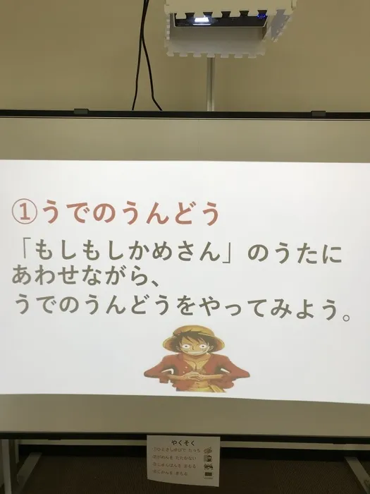 児童発達支援・放課後等デイサービス　スマイルベース/3/15（金）体幹とストレッチ