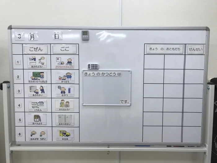 児童発達支援・放課後等デイサービス　スマイルベース/3/13（水）春休み