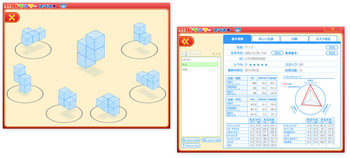 児童発達支援・放課後等デイサービス『ベスト』/プログラム内容