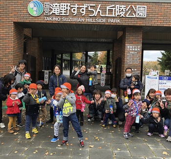 児童発達支援事業所 あった中央/イベントの様子