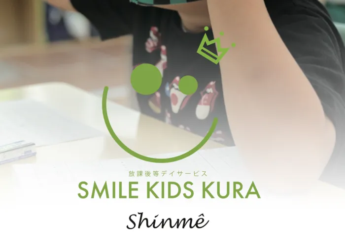 SMILE KIDS KURA