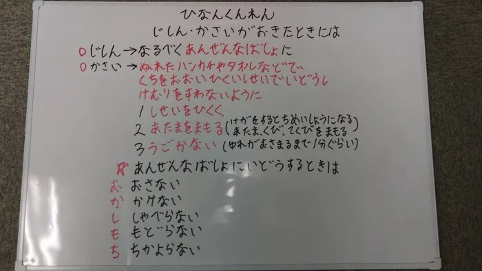 BUTTERFLY EFFECT/運動クラスの様子