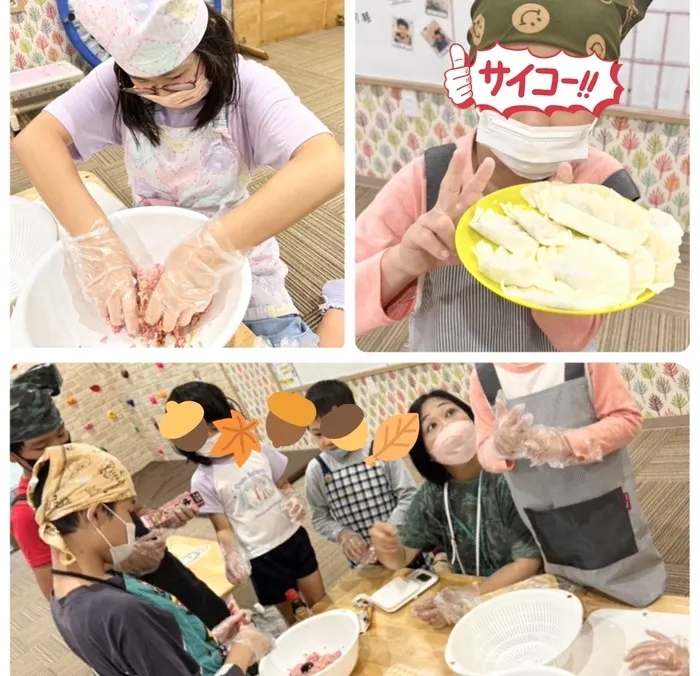 放課後等デイサービス　みつばち/🥟餃子パーティー