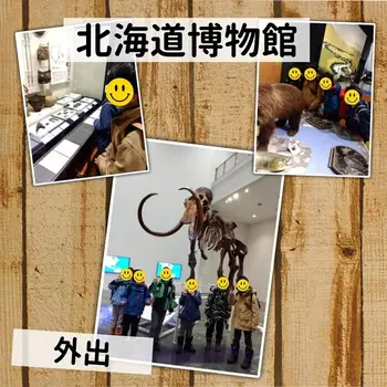 こぱんはうすさくら札幌月寒教室/北海道博物館！