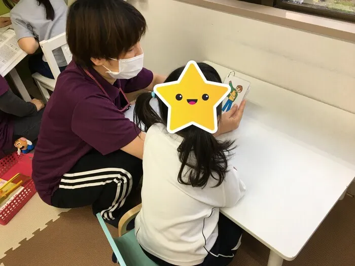 児童発達支援 kids first あいあい/📒個別療育の風景📒