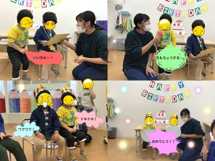 わくわくハウス桶川西校/🎊11月のお誕生日会🎂